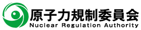 原子力規制委員会　Nuclear Regulation Authority