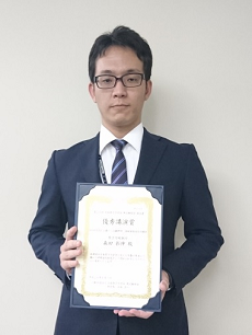 森田彰伸の画像