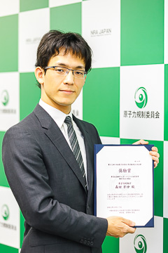 森田技術研究調査官の画像