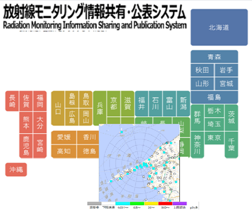 RAMIS（ラミス）の画像
