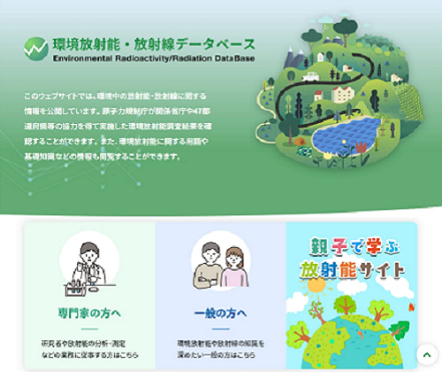 ENVRADDB（エンブラッドディービー）の画像