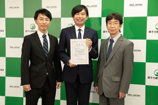 日本原子力学会保健物理・環境科学部会 部会賞(論文賞)を受賞の画像