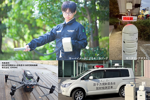 環境放射線モニタリングの画像