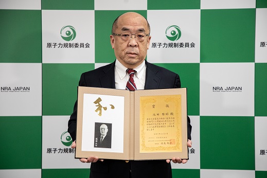 一般社団法人日本電気協会第70回澁澤賞を受賞の画像