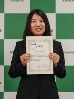 佐々木 瑛麻の画像